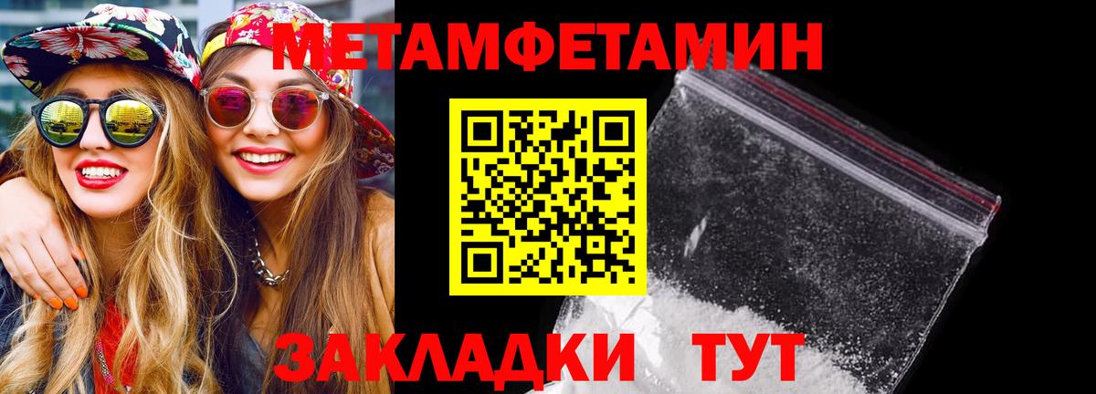 Каменск-Шахтинский  Amphetamine  Amphetamine  Вход с VPN  АМФ VHQ 
