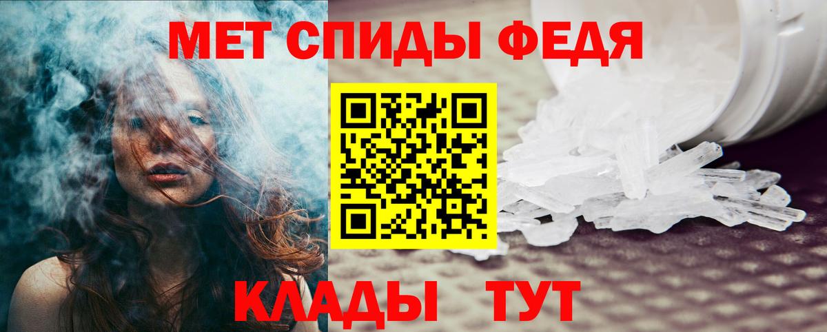 Amphetamine Premium Каменск-Шахтинский