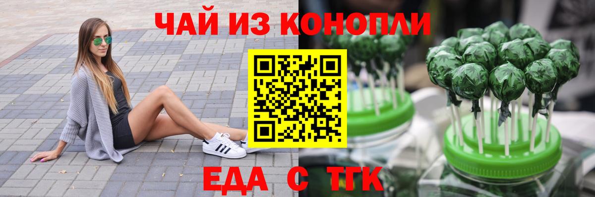 ГАШ  Cocaine  МЕФ кристаллы  МДМА  Каннабис  Каменск-Шахтинский  Вход с VPN 