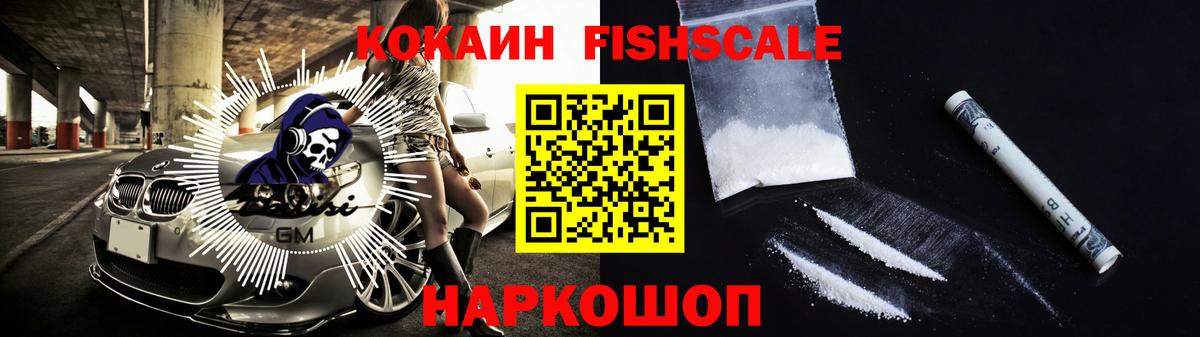 КОКАИН Колумбийский Каменск-Шахтинский