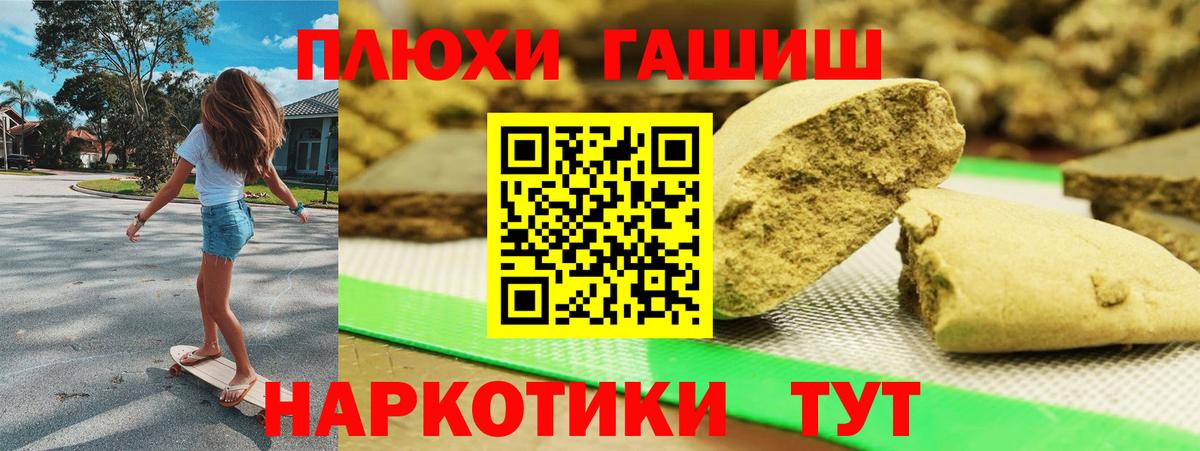  Cocaine Каменск-Шахтинский
