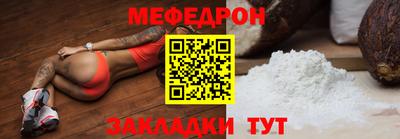 метамфетамин Гай