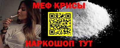метамфетамин Гай