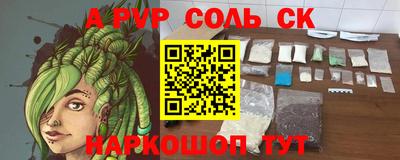 Альфа ПВП Гатчина