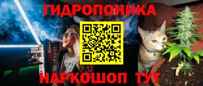 метамфетамин Гай