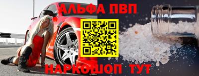 Альфа ПВП Гатчина