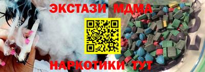 метамфетамин Гай