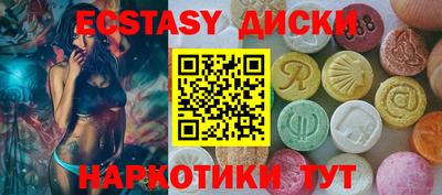 метамфетамин Гай