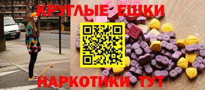 метамфетамин Гай
