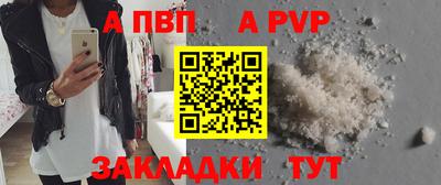 метамфетамин Гай