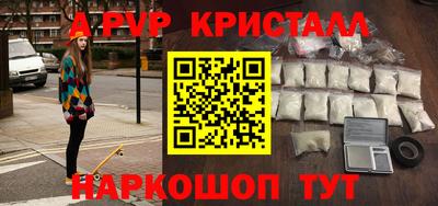 Альфа ПВП Гатчина