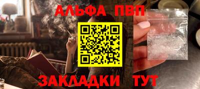 Альфа ПВП Гатчина