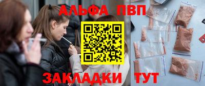 Альфа ПВП Гатчина