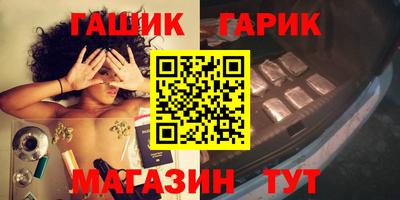 метамфетамин Гай