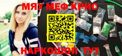 прущая мука Гагарин