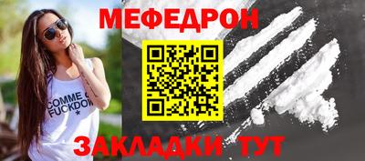 прущая мука Гагарин