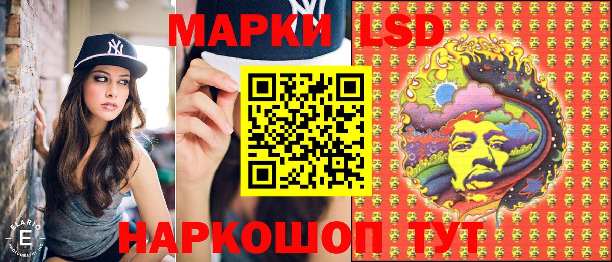 Марки N-bome 1500мкг Каменск-Шахтинский