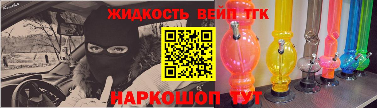 Каменск-Шахтинский  ТГК гашишное масло  Вход с VPN 