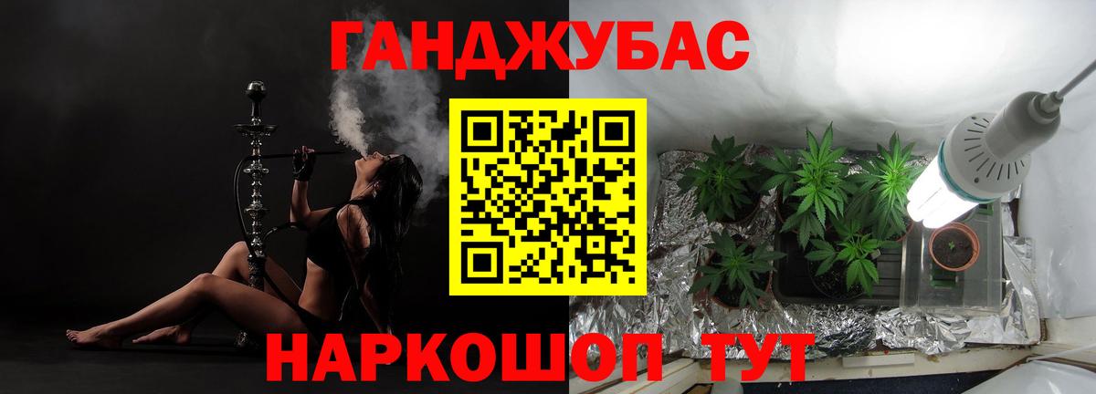 Канабис OG Kush Каменск-Шахтинский